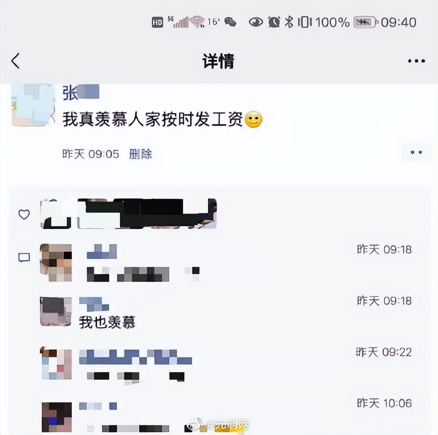 河南睢县：不允许员工羡慕的公司不是一个好公司