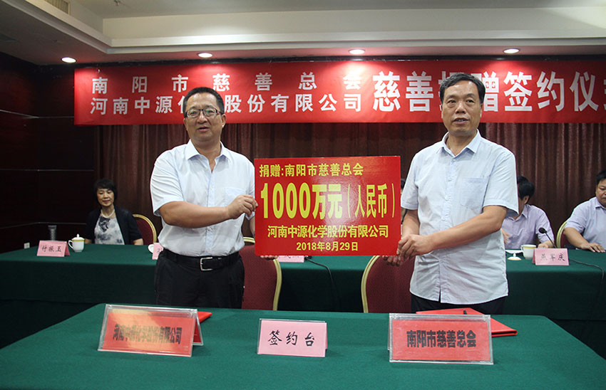 爱心企业有限公司,爱心企业河南