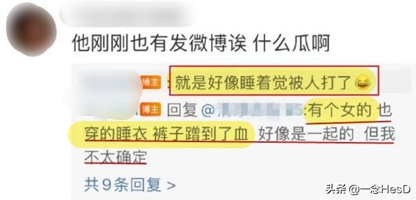 汪小菲直播反应,汪小菲直播流泪照片