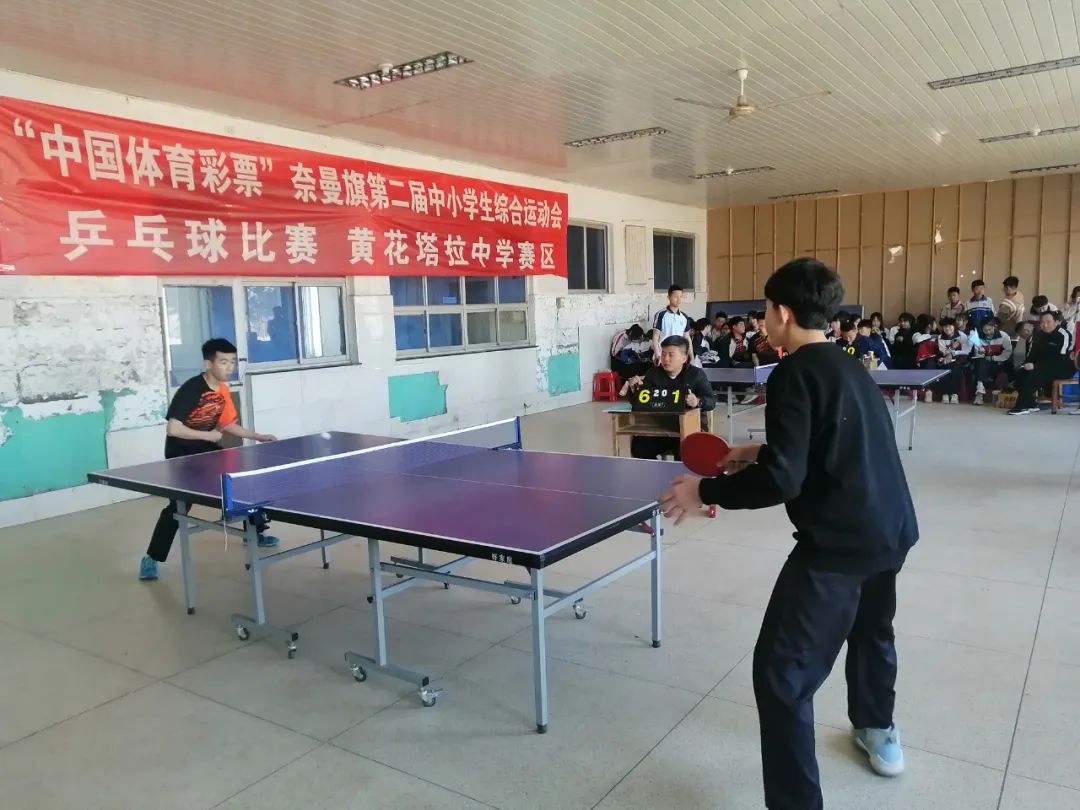 体育竞赛足球比赛,体育竞赛篮球赛