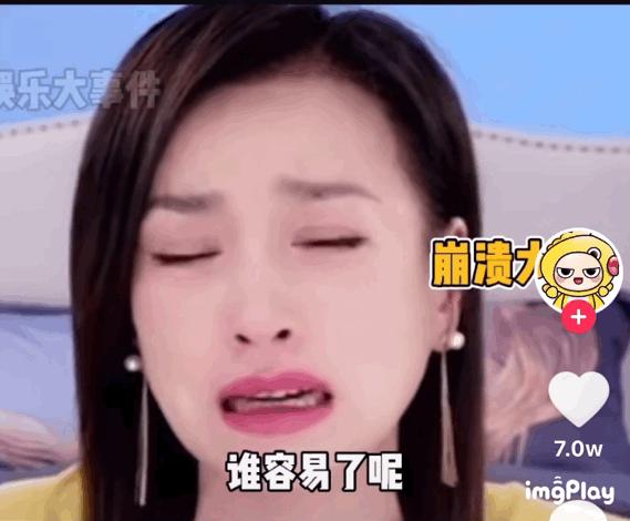 一夜躺赚26万,张庭百亿商业帝国