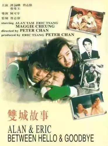 曾志伟对蓝洁瑛都做了什么,曾志伟到底对蓝洁瑛做了什么