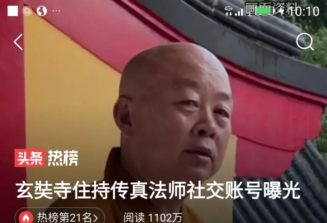 南京调查组通报：供奉日本战犯的吴啊萍被刑拘！知情僧人犯罪吗？