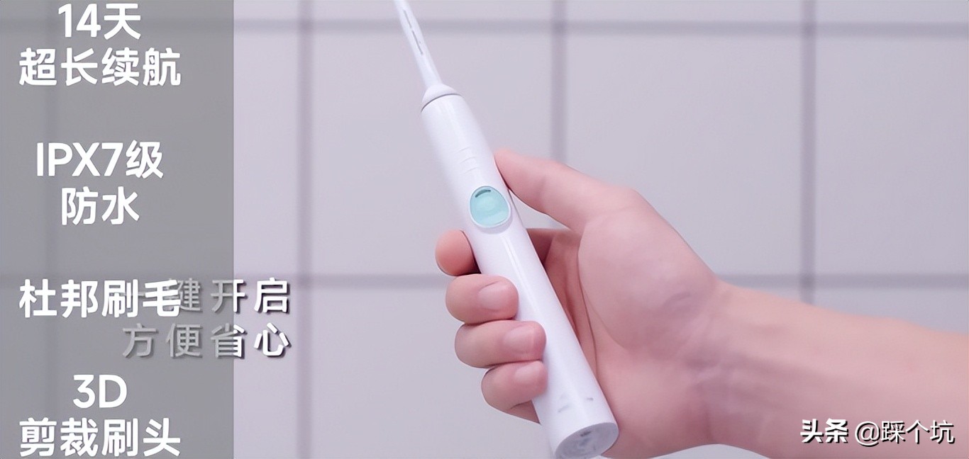 10元的电动牙刷和100的差距在哪,200元左右最好用的电动牙刷