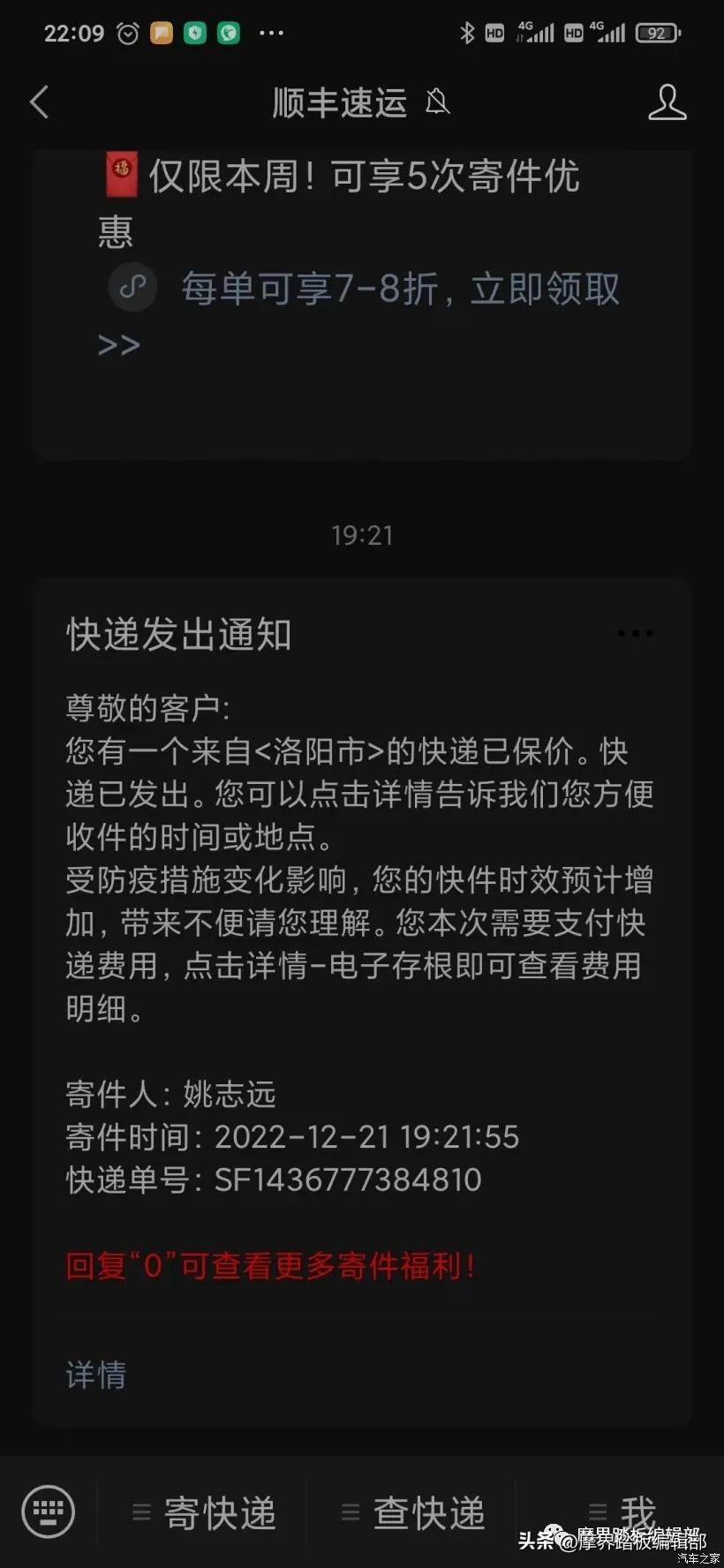 大阳v锐150修理,大阳v锐150t保养一次多少钱