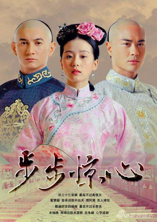 步步惊心丽李准基iu遮雨剪辑,步步惊心韩国版李准基