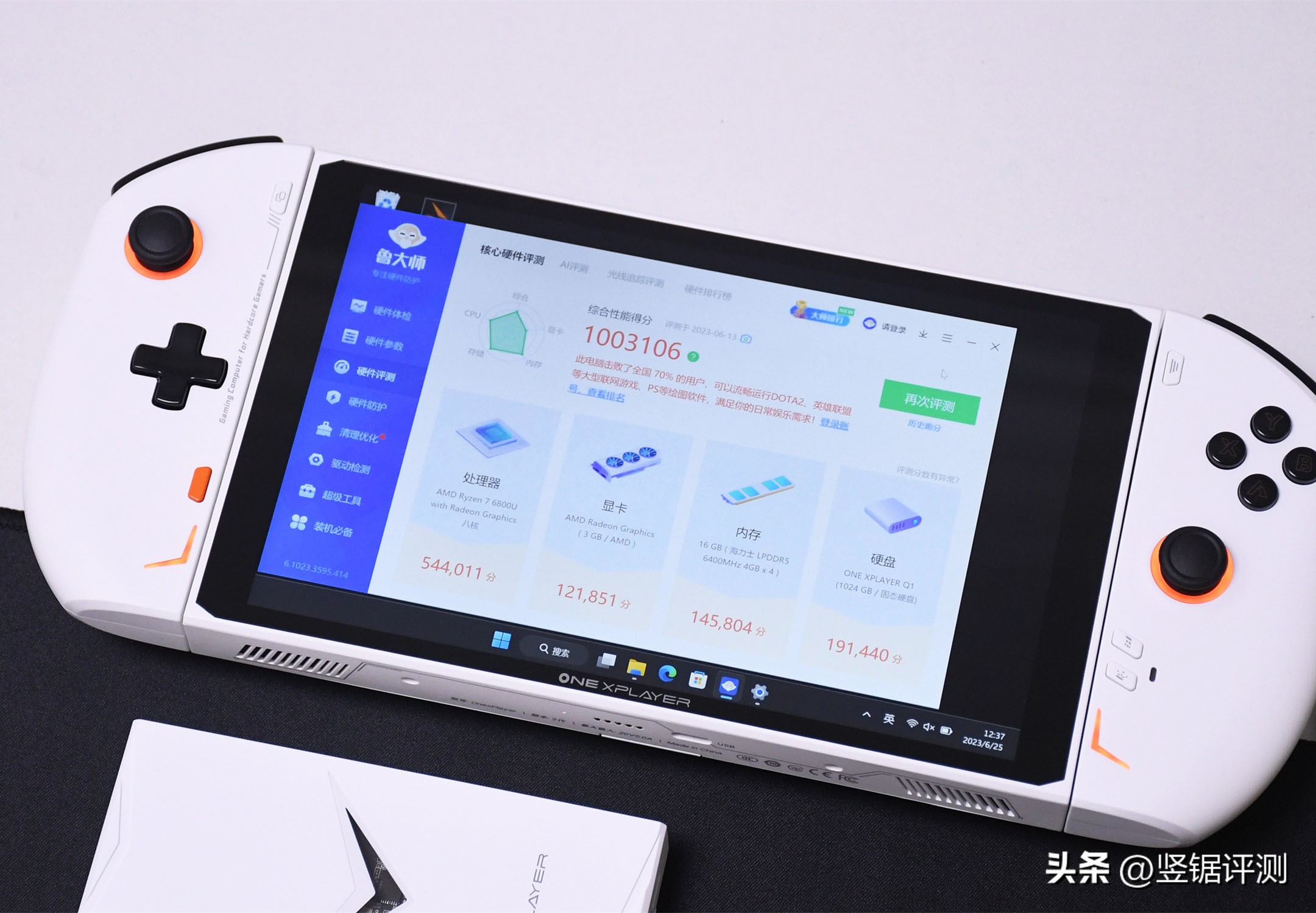 最新onexplayer2评测,掌机多面手onexplayer2掌机评测