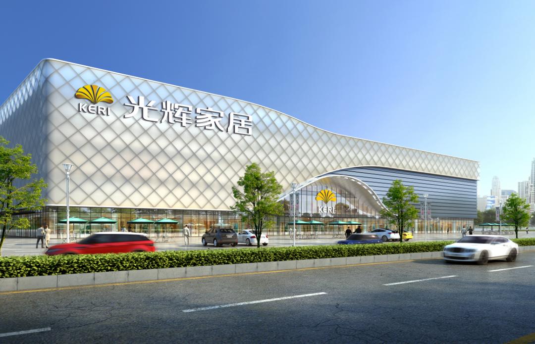 力促家居行业新发展！光辉家居加入百佳联盟