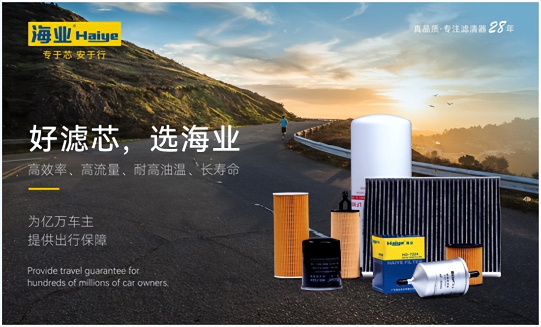 匠心智造20余年,国产巨江滤清器十大品牌