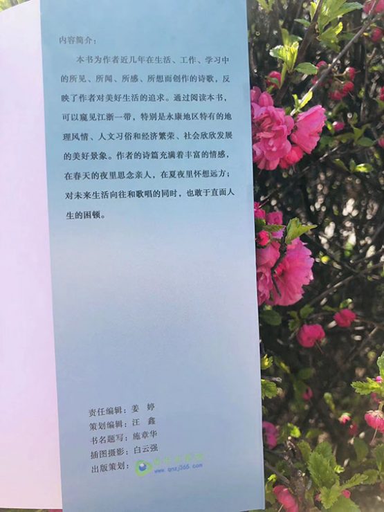 读贾光华新诗集《轻轻走过》，看诗歌如何留下岁月（文/悦桐）