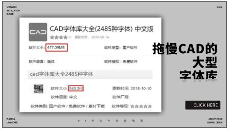 cad万能字体插件安装方法,cad插件加颜色教程