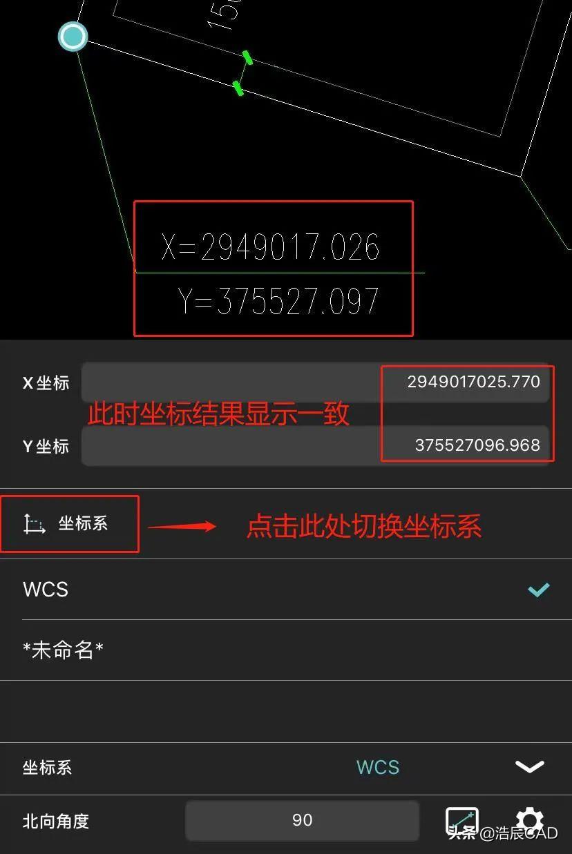cad点出来的坐标不对怎么办,cad捕捉不到坐标点一直跳来跳去