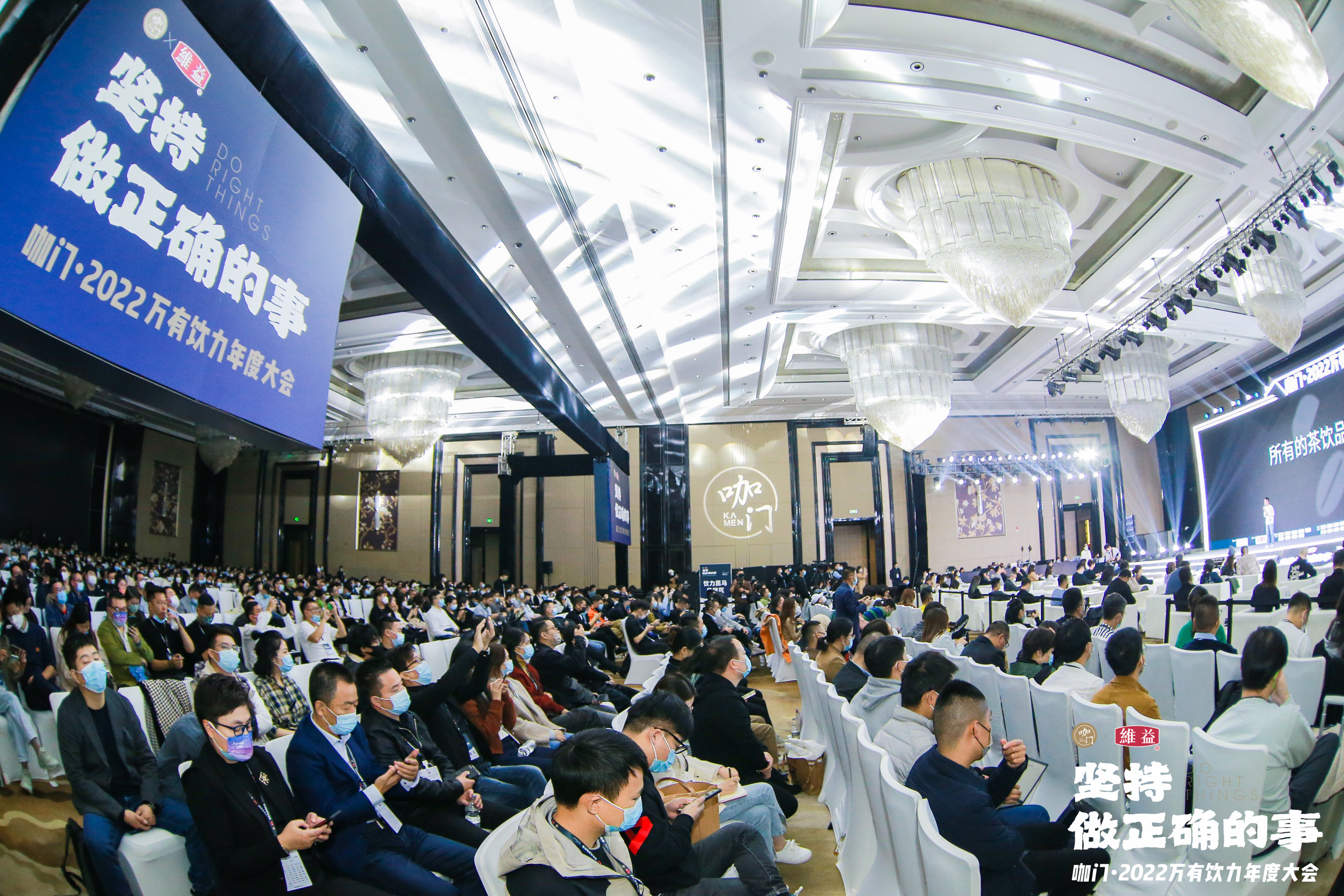 临沂山住茶,临沂山住茶加盟费用