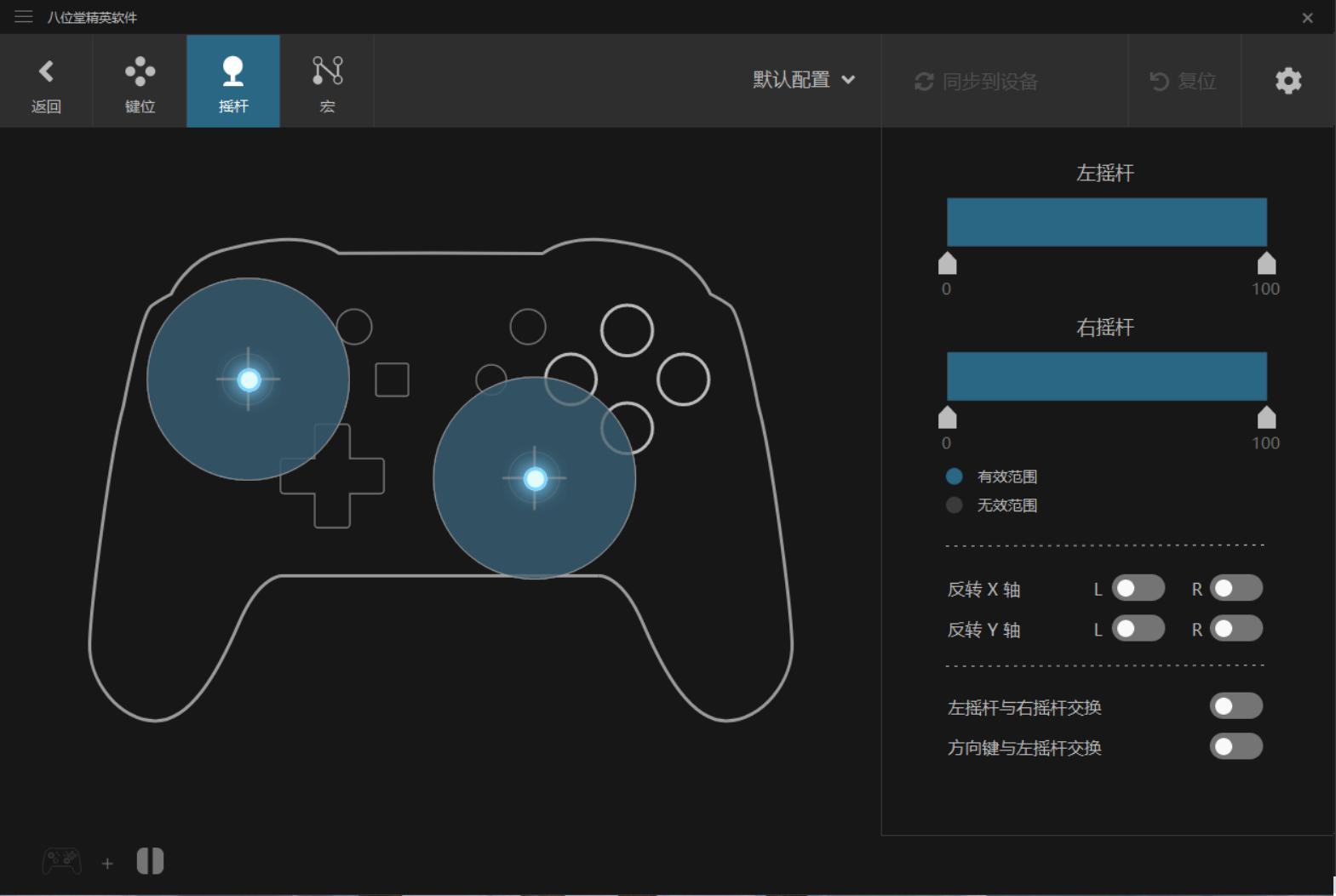switchpro手柄一键连发功能,switchpro手柄有没有连发功能