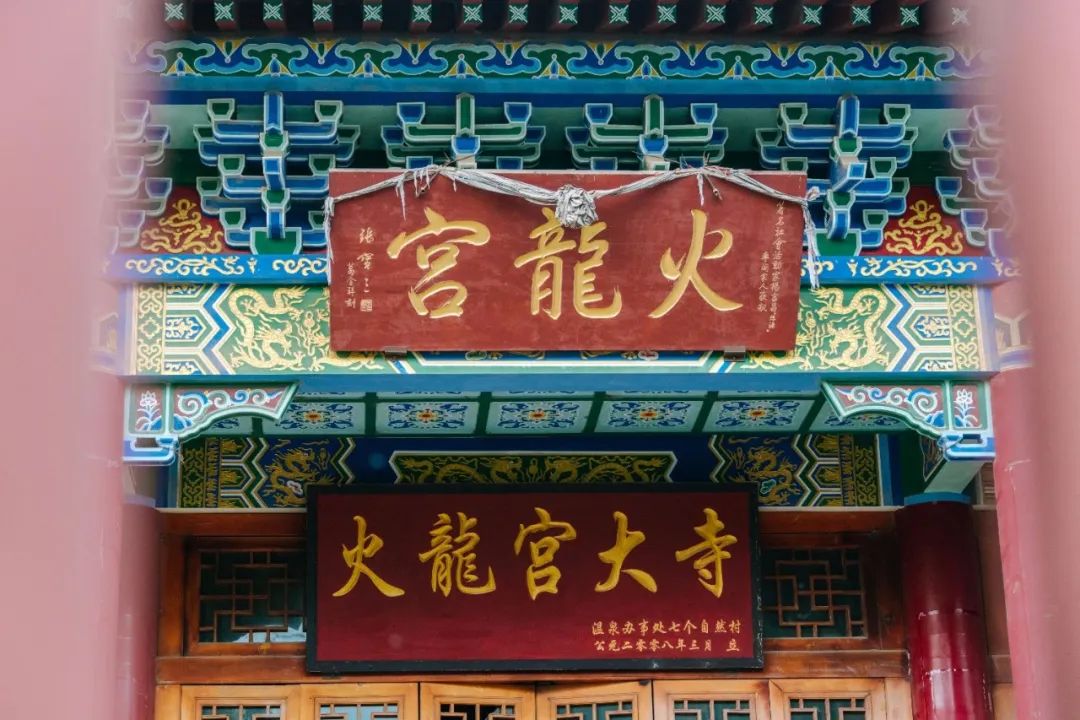 云南西部大峡谷泡温泉,云南原始森林温泉