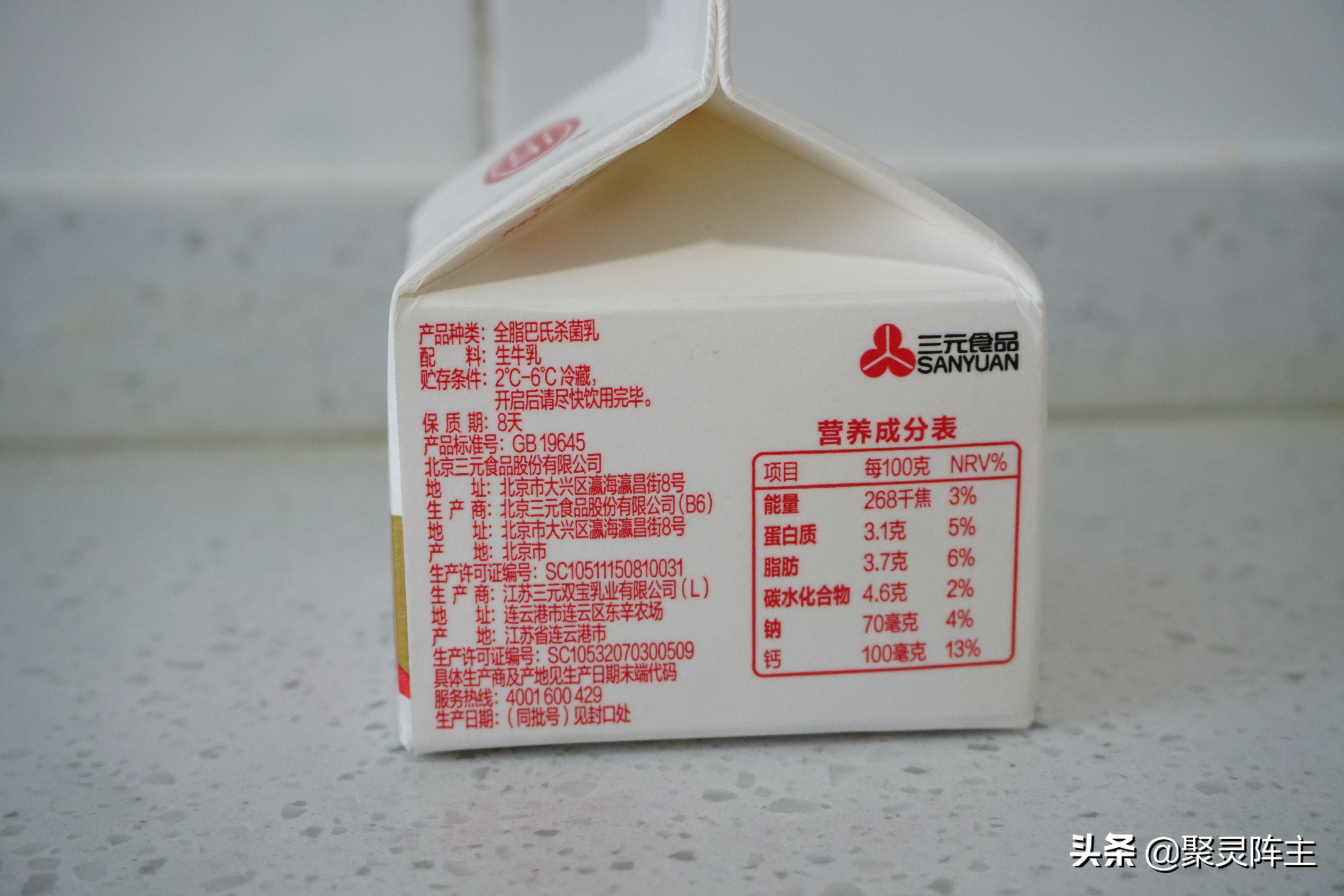 巴氏鲜牛奶推荐,巴氏鲜牛奶的一些介绍