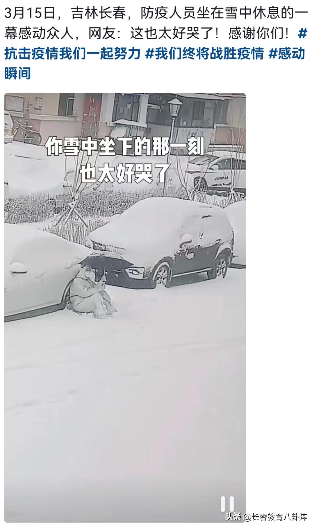 长春抗疫感动的瞬间,长春抗疫时刻视频