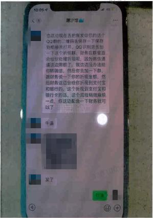 抽奖返利是不是骗人的,网上付款返现真的假的