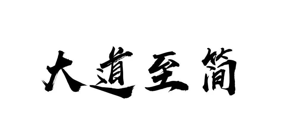 怎样选做中长线股票,适合做超长线的股票