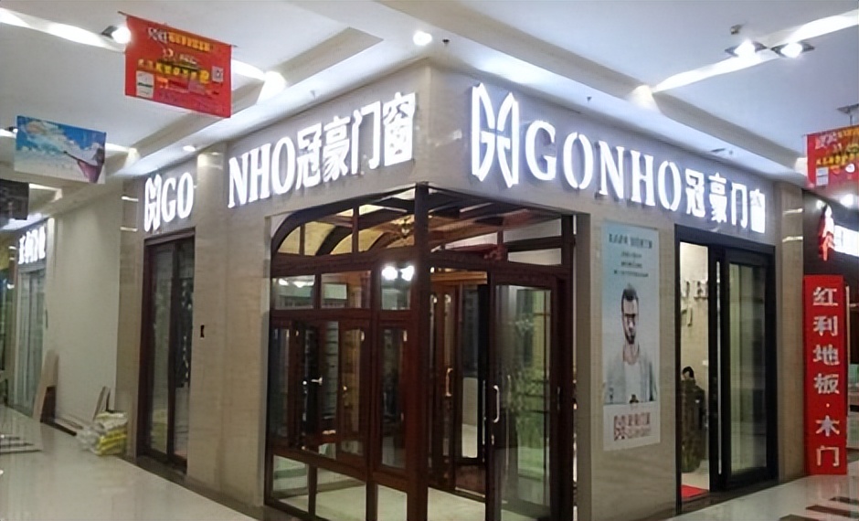 门窗十大名牌排名加盟,系统门窗加盟招商服务