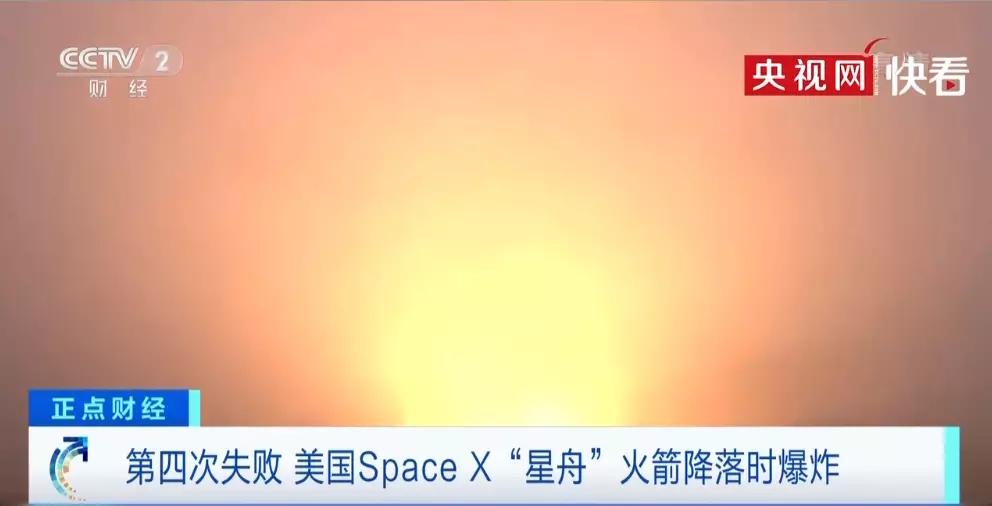 日本亿万富豪飞太空多少钱,日本亿万富翁空间站