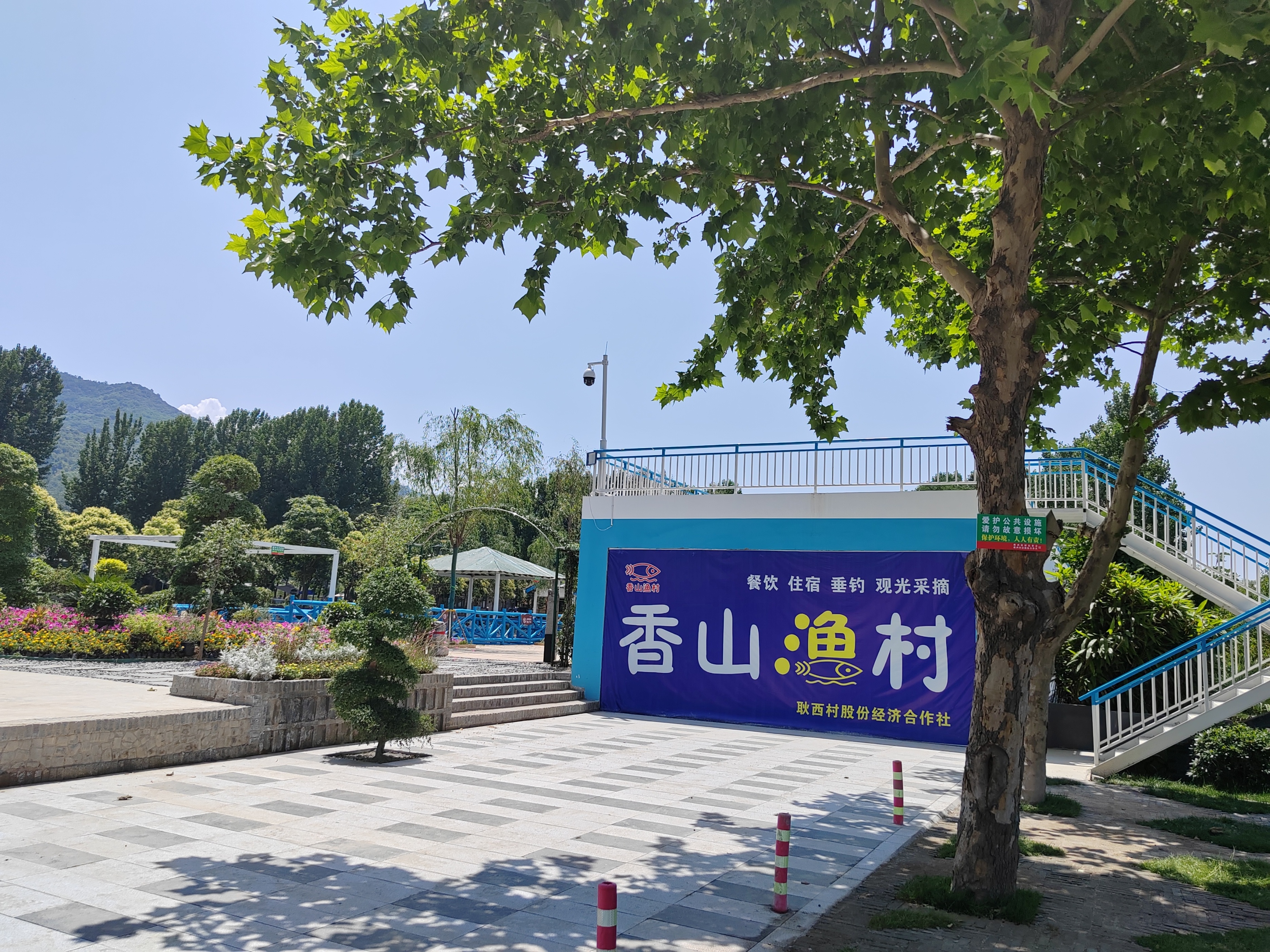 清凉一夏悠然耿峪香山渔村秦岭田园消暑季在西安周至县启动