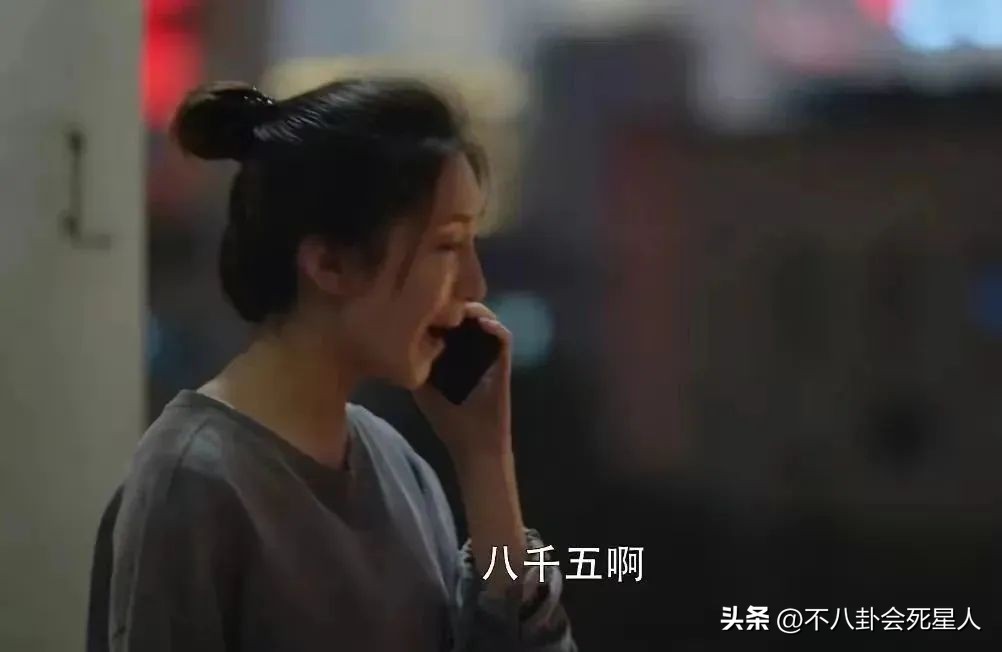 国产剧又见“假穷人”，买二手手机、抢五折牛排，却住北京四合院