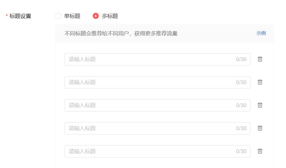 如何一个月涨粉十万短视频带货,内容涨粉必经的7个技巧