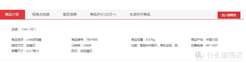 海康威视n6行车记录仪带gps么,海康威视n6行车记录仪连接手机吗