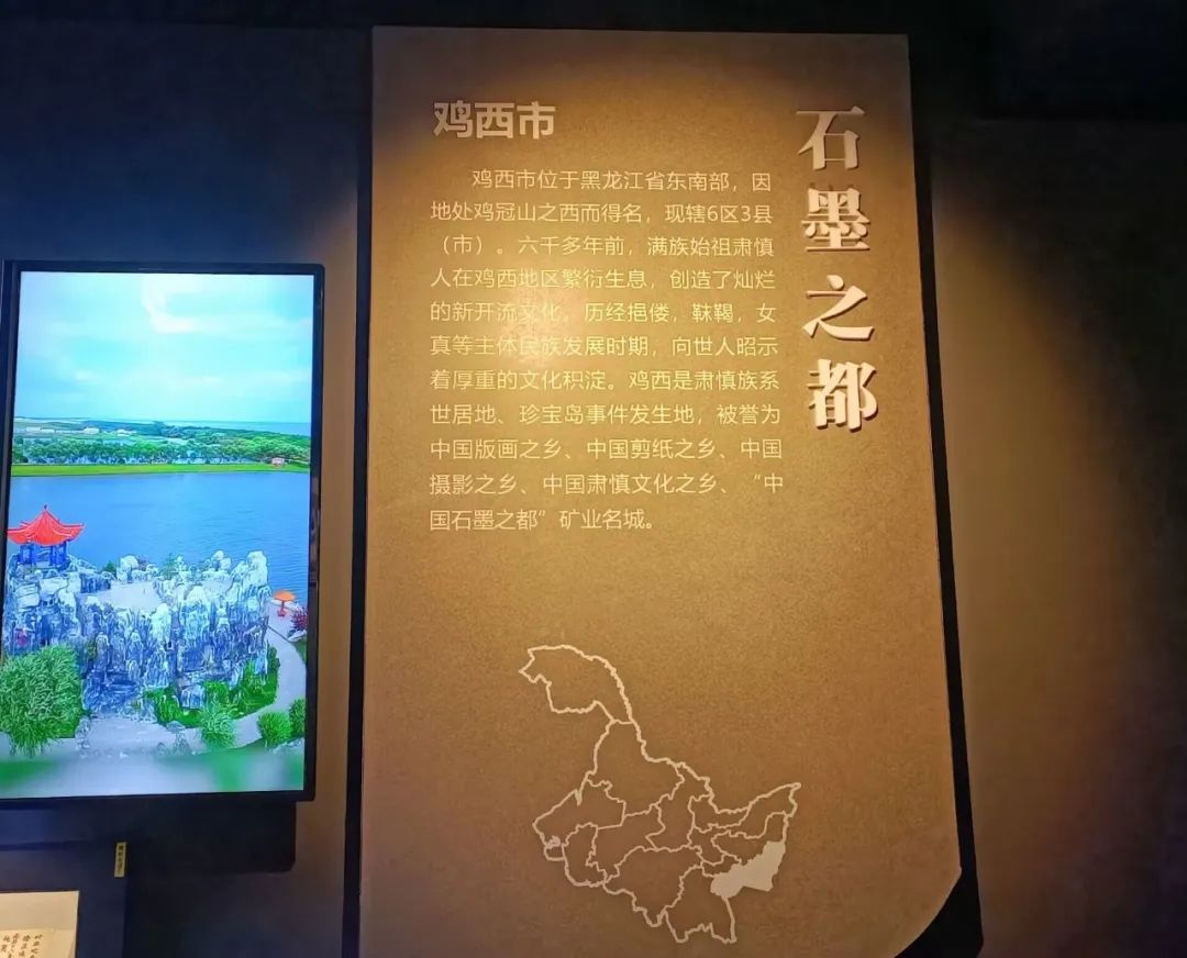 东北黑龙江的历史文化,了解黑龙江省的历史文化