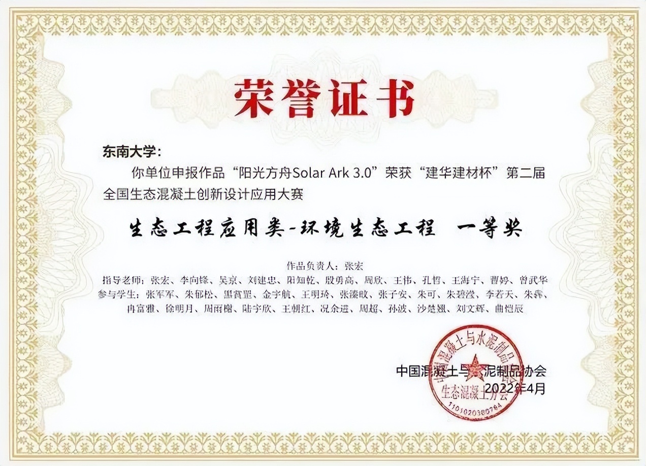 超牛建筑,超牛建造师