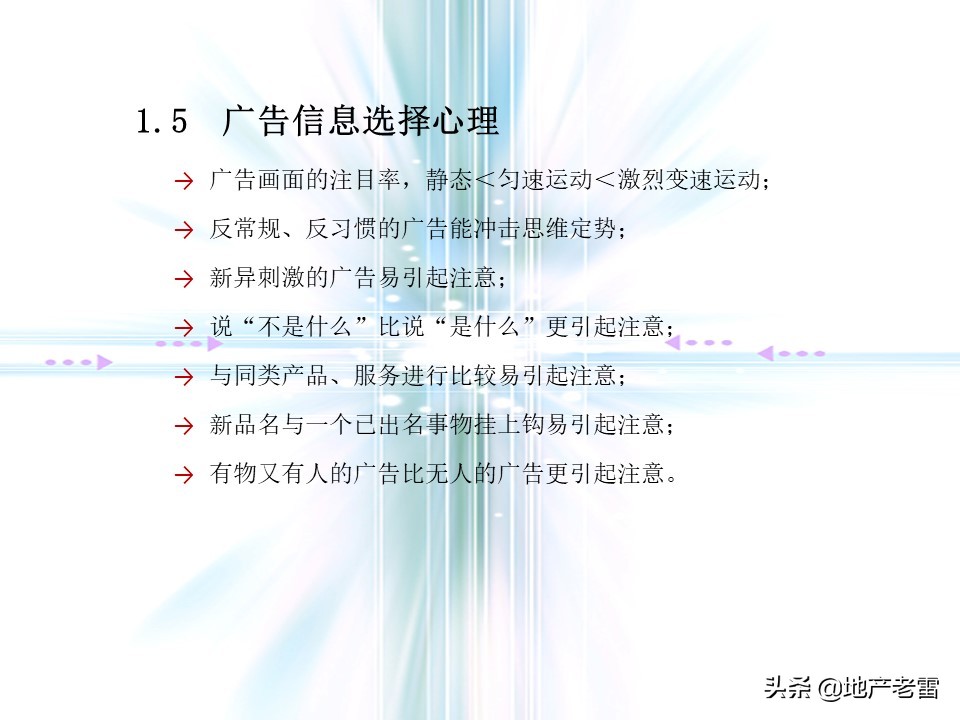 万科猛追湾项目策划,房地产前期定位策划报告报价