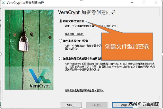 常用文件加密软件完整最新版,设置加密文件软件有哪些