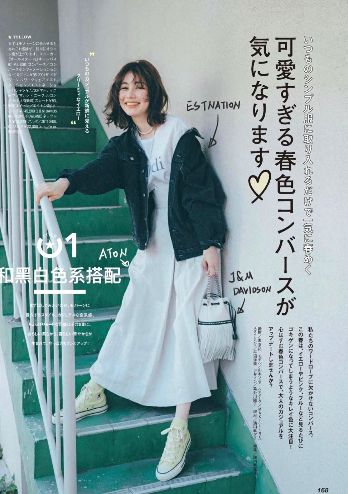 开春平价百搭帆布鞋,百搭还平价的帆布鞋推荐