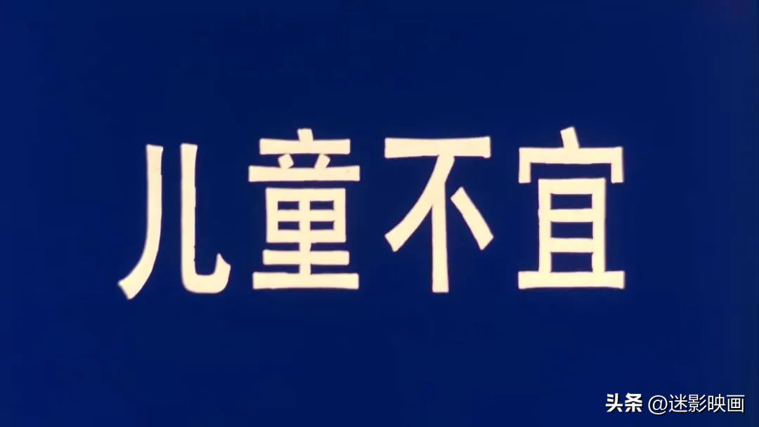 二十多年前的国产鬼片,90后儿时看过的国产鬼片