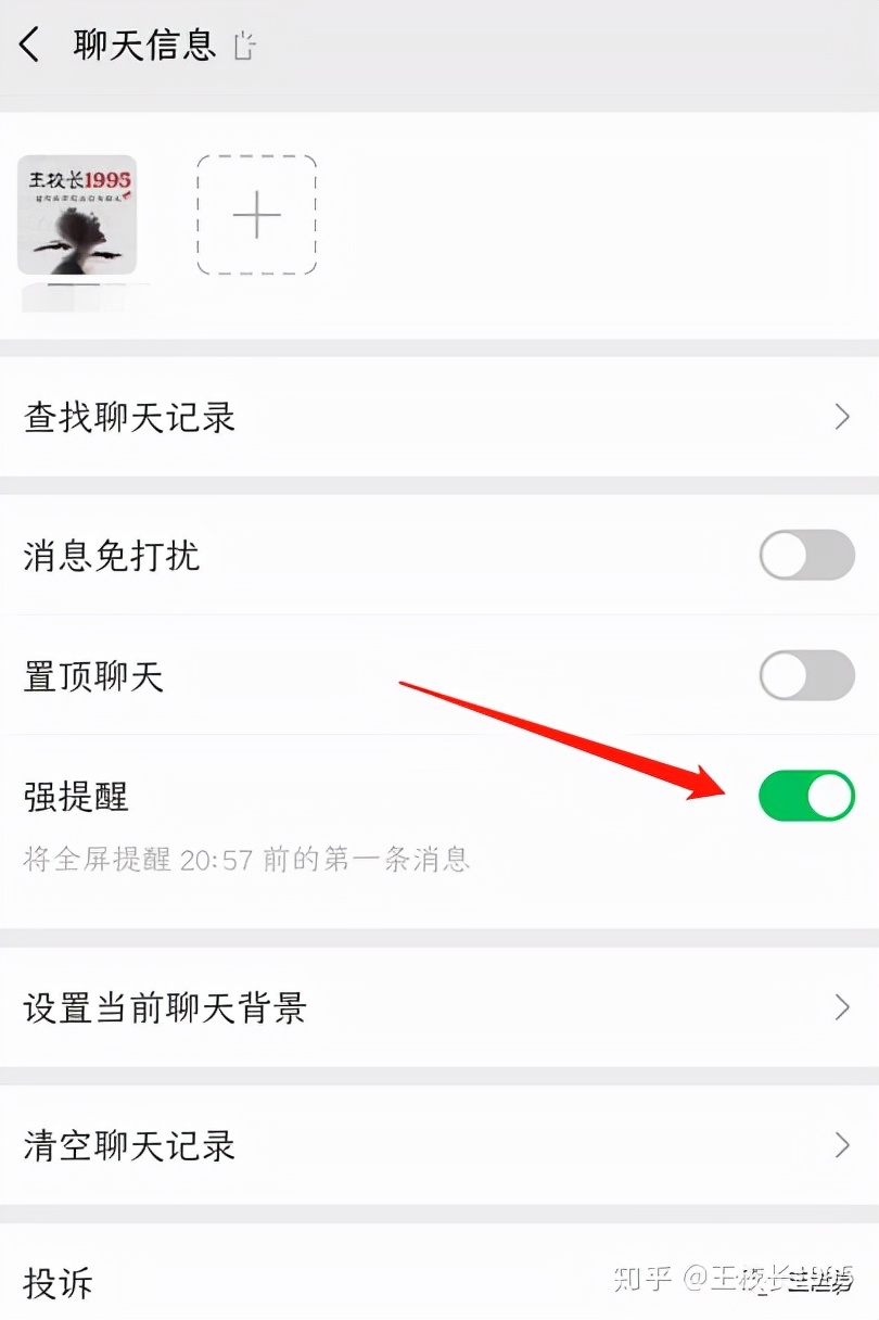 100%人都不知道的微信小技巧,99%人都不知道的微信技巧你知道吗