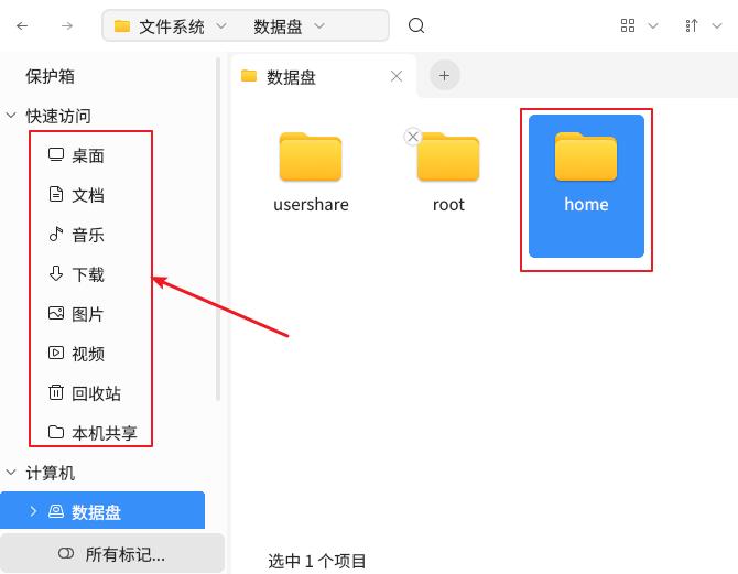 银河麒麟操作系统v10操作手册,银河麒麟操作系统升级命令