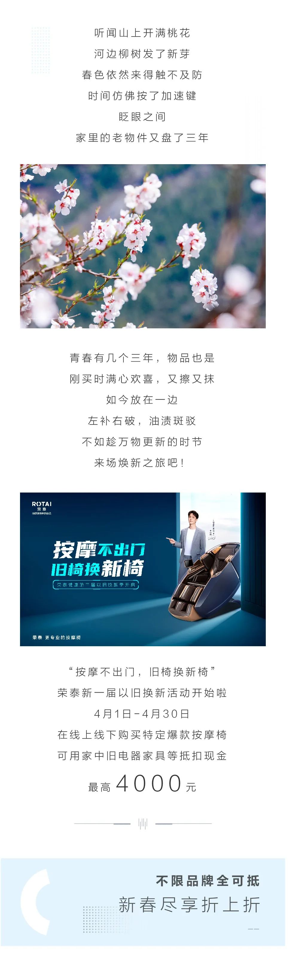 荣泰按摩椅不会归位,按摩椅不换皮修复