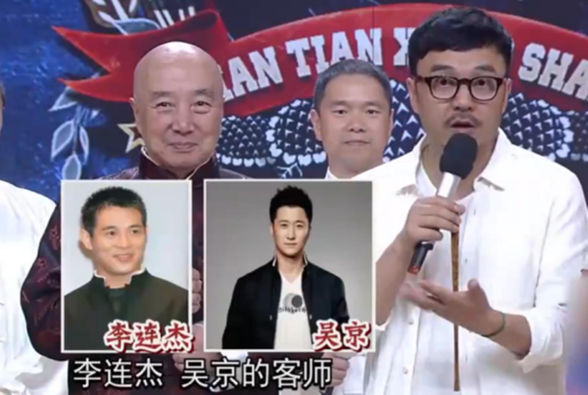 螳螂拳大师于海照片,螳螂拳于海李连杰