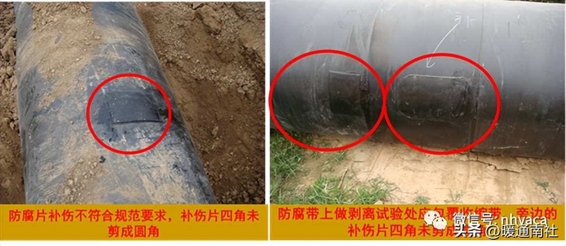 管道工程常见质量通病