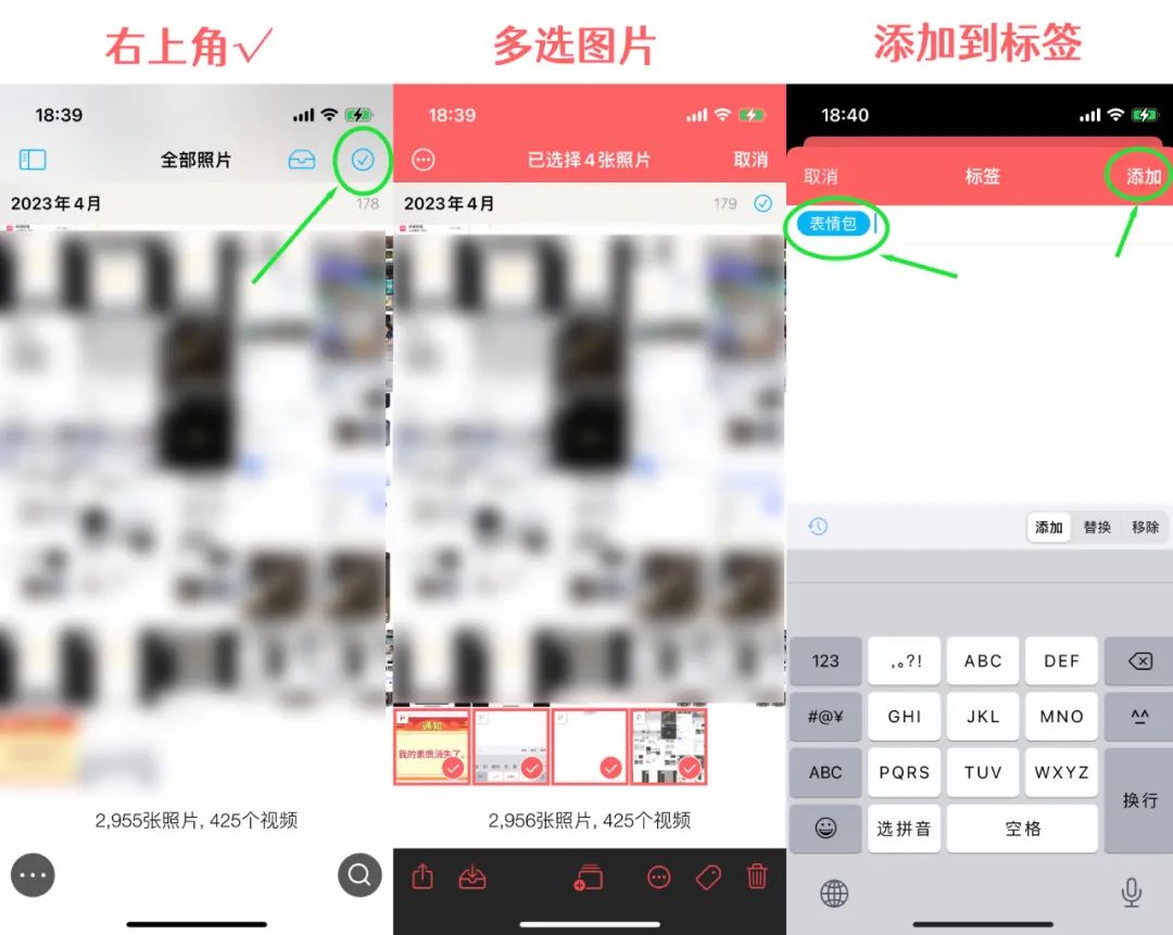 ios相册里的app权限都不见了,ios相册小组件推荐