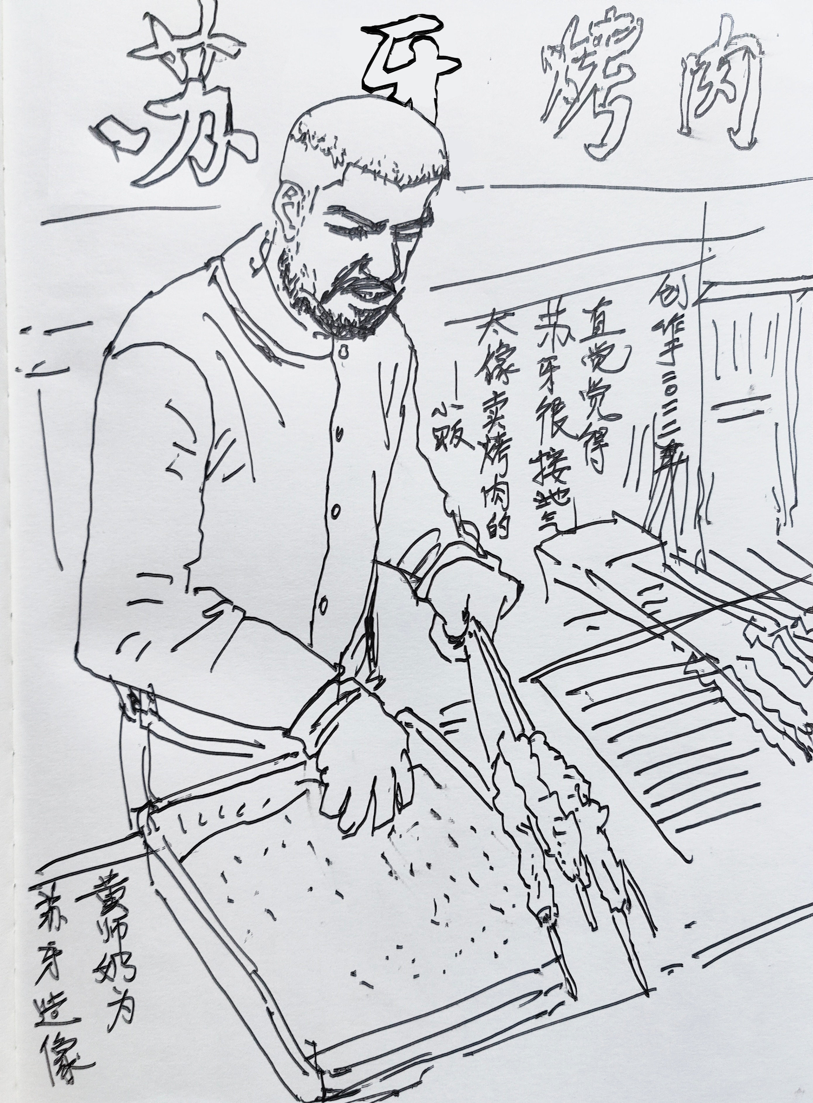 追球星和追明星的价值观,追球星发朋友圈句子