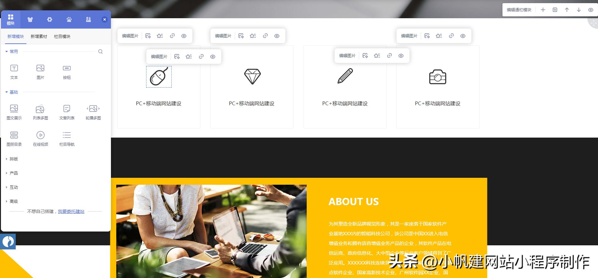 手把手教你如何制作网站,如何制作免费网站教程