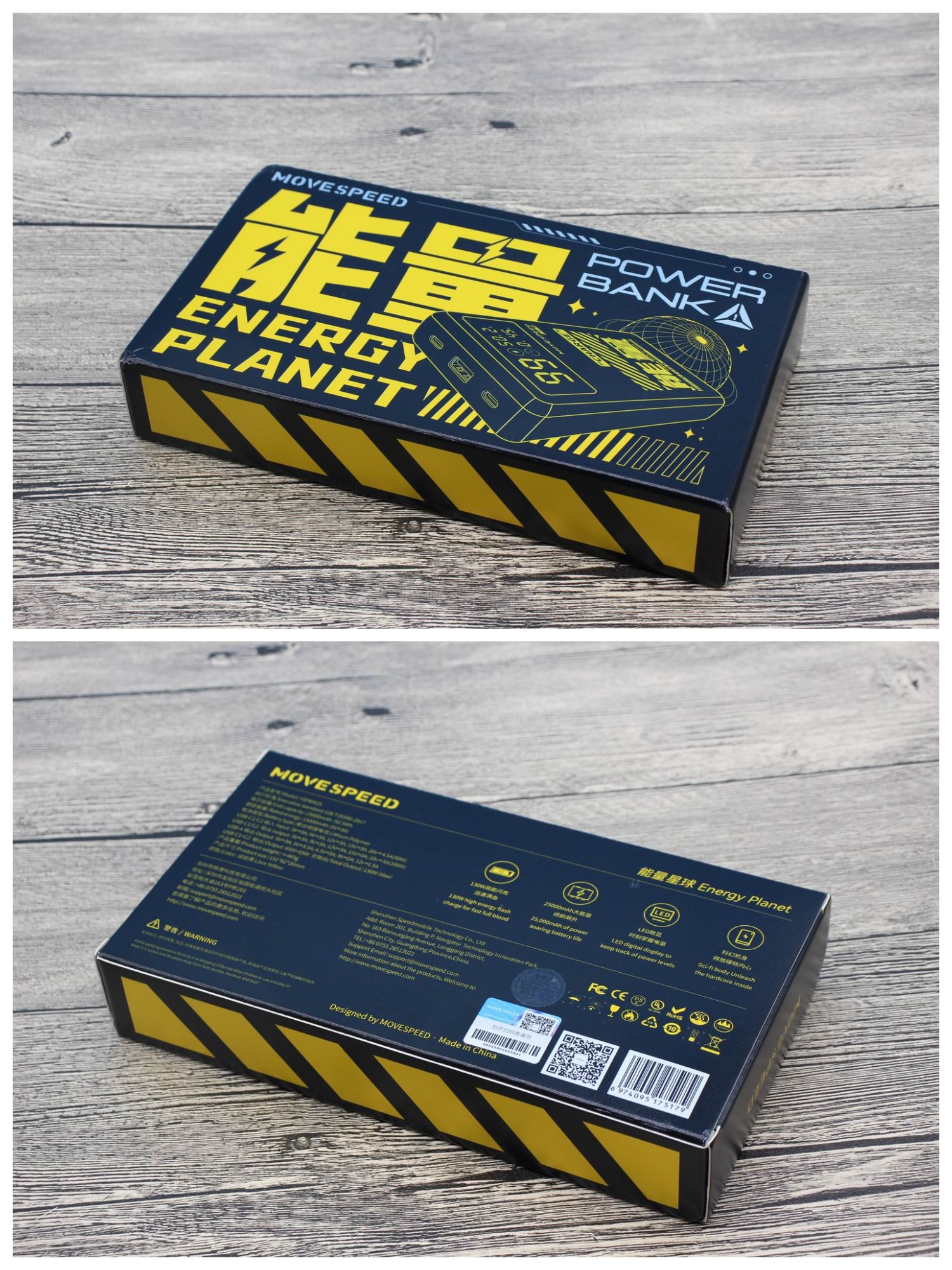 睿量双向快充移动电源测评,移速能量星球充电宝测评