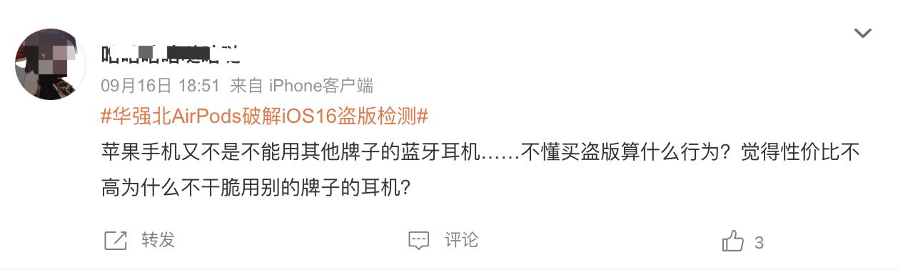 搴撳厠鍗庡己鍖梐irpods,搴撳厠airpods浜屼唬