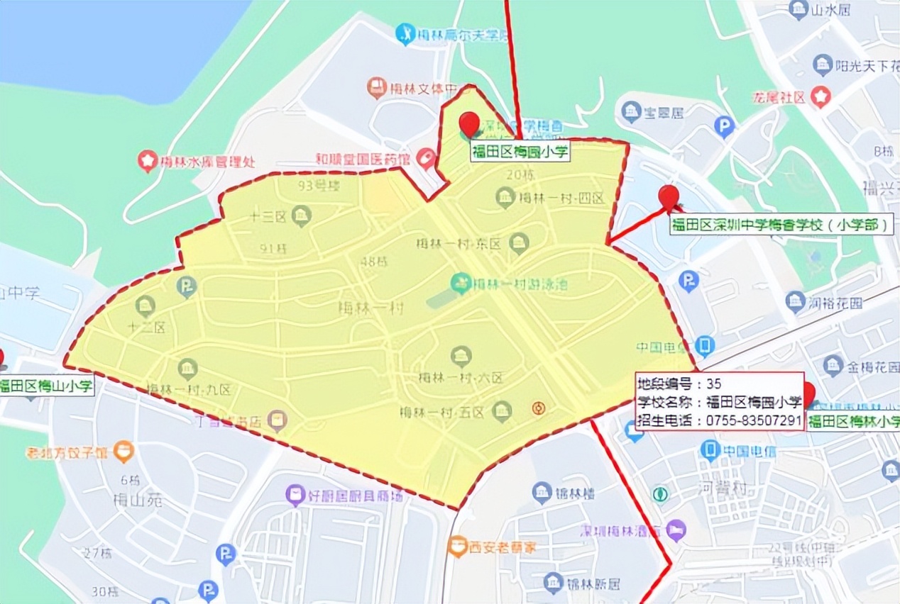 深圳小学top10,深圳福田区排名前十小学