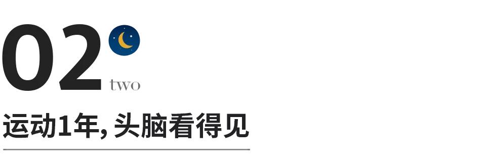 坚持运动的女人可怕,坚持运动的人最可怕的原因