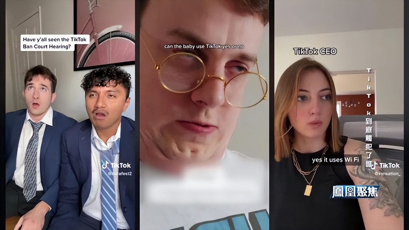 tiktok事件国际看法,tiktok事件中国有何应对