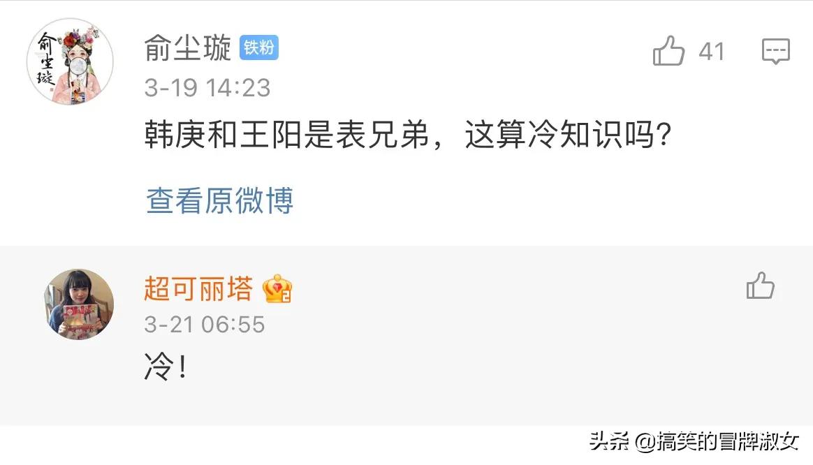 娱乐圈有哪些有意思的冷知识,娱乐圈里的冷知识一分钟视频