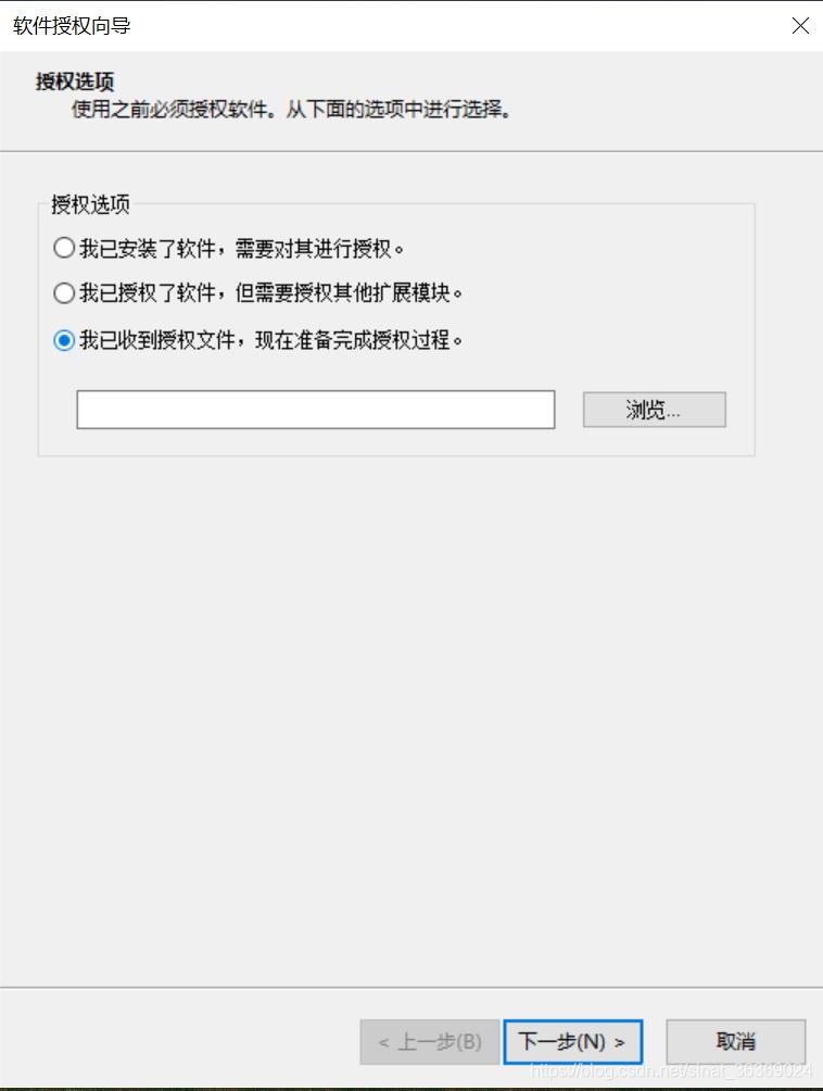 arcgis10.7安装,arcgisserver10.8.1安装